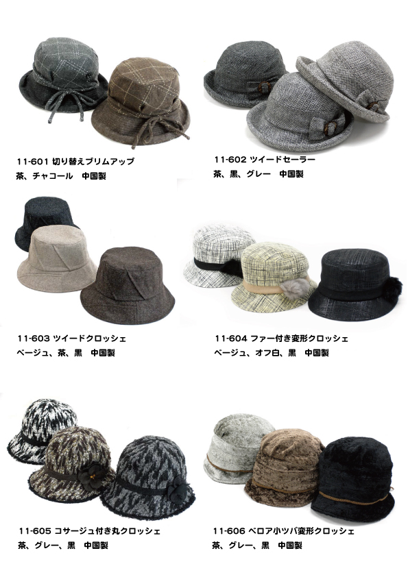 Japan Braid Hat 〜日本真田帽子（株）〜